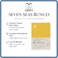 Watanabe Seihon Notebook A6 7mm Grid Seven Seas BUNCO Yellow SB-A6-G-YL