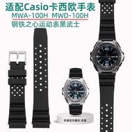 Suitable for Casio Casio Watch MWA-100H MWD-100H Series Modified Silicone Men Watch Strap Accessories
