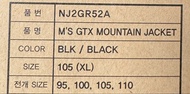 The North Face GTX Mountain Jacket XL/105 黑