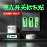 Luminous Switch Sticker d11/d110/d101 Household Switch Logo Sticker Waterproof Label Light Decorativ