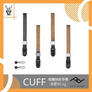 peak design - Cuff 快裝快拆相機手帶 |多功能快夾專業相機手帶 -綠色
