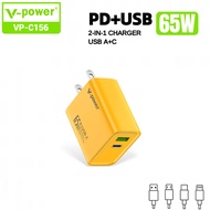 V-power VP-C156 65W 2 - in - 1 Fast Charger Set with Multi - Interface Compatibility