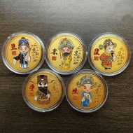 Chinese Essence Gifts#G1. 11d #