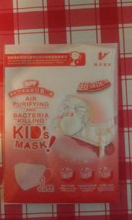 高質素N99兒童口罩
