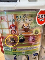お茶犬 綠茶犬和菓子系列 扭蛋 黑色烏龍茶犬銅鑼燒