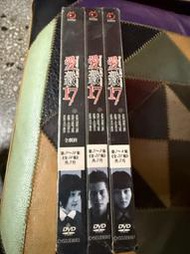 愛殺17   DVD   張韶涵 楊士萱 陸廷威 張善傑   主演