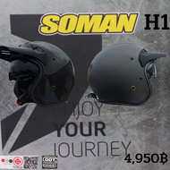 หมวกกันน็อคเปิดหน้า(รถไต่เขา)วินเทจ  Soman รุ่น H1 คาร์บอนไฟเบอร์ มีแว่นกันแดดในตัว