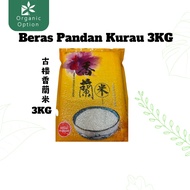 Beras Pandan Kurau 古楼香蘭米 3KG