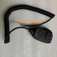 ICOM ICOM IC-2720H 2730 Hand Microphone IC-2200H Microphone Microphone HM-207 Hand Microphone