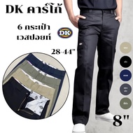[DK] DK Cargo Pants Long Barrel Shape 6 Pockets Authentic Vespa Fabric (Cargo) Slakjoi