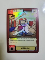 🔥เติมสต๊อก🔥Battle of Talingchan BT07 แบบแยกใบ ระดับ SR UR PR