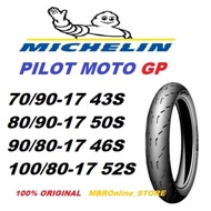 MICHELIN PILOT MOTO GP TYRE 70/90-17 80/90-17 90/80-17 100/80-17 TUBELESS