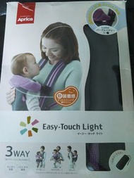 Aprica 揹帶 Easy-Touch Light