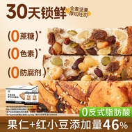 Whole Box Breakfast Instant Food Cake Healthy Snacks Snacks Snacks