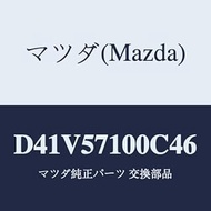 Mazda Seat (R) Front / D41V57100C46 (D41V-57-100C4) Genuine Mazda Part