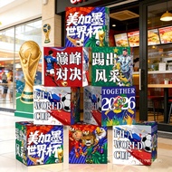 2026 Meijiamo World Cup Stacking Box Stacking Decoration Lottery Shop Bar Scene Layout Decoration Ta
