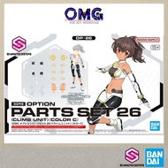 Bandai 30MS Option Parts Set 26 (Climb Unit) (Color C) 72023 Plamo 30 Minutes Sisters Option Part OM