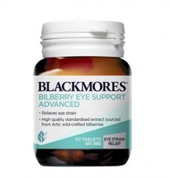 BLACKMORES - 山桑子護眼藍莓素30粒 此日期前最佳 2025/11/04