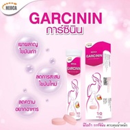 (วันหมดอายุ 01/07/25) Neoca Garcinin นีโอก้า การ์ซินิน สารสกัดจาก ส้มแขก 1 หลอด บรรจุ 10 เม็ด