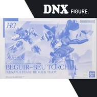 Gundam Assembly Model HG TWFM Beguir Beu Torche (The Witch from Mercury) (New Seal)