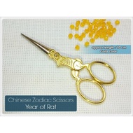 Unique Fancy Craft Scissors: Chinese Zodiac - Rat Rat/ (Gold Gold/) Chinese Zodiac