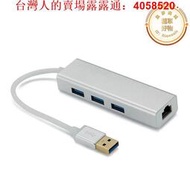 鋁合金type-c千兆網卡帶 3.0 USB HUB 轉rj45擴展塢外置有線網卡
