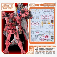[GUGU] HG 1: 144 GQuuuuuuuX Red Gundam+White Gundam (Cross-Time War).HD Water Sticker