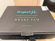Project Mu Type HC+ F1755 Brake pad, Ap9560