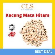 CLS Kacang Mata Hitam / Kacang USA / Kacang Ketupat Black Eye Bean Peas 白眉豆 300G 500G 1KG