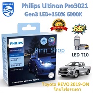 Philips Car Headlight Bulb Pro3021 LED+1 6000K Toyota REVO 2019-ON Simple Lamp LED T10