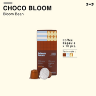 กาแฟแคปซูล Bloom Bean ถัวยอลูมิเนียม ใช้กับเครื่องชงทุกยี่ห้อที่ใช้แคปซูลขนาดเล็ก Nespresso กล่องละ 