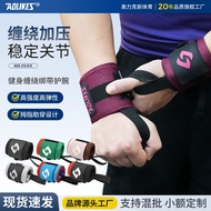 [Mobico] Fitness Wristband Men Women Strap Wrist Compression Booster Strap Professional Sports Prote
