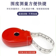 Original German Baby Head Circumference Tape Measuring Tape Arm Circumference Leg Circumference Soft