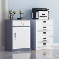 Movable Office Cabinet Cabinet Small Storage Lock File Cabinet Small Cabinet Drawer Cabinet Low Cabi