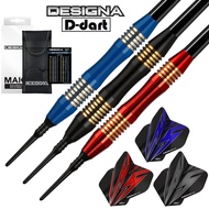 DESIGNA SOFT TIP DARTS - 21G MAKO MICRO GRIP BRASS DART SET ORIGINAL ELECTRONIC DART