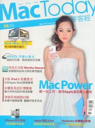 Mac Today麥客經 6月號/2011 第8期 (新品)