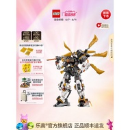 [Coming soon]LEGO Flagship Store71821Ninjago Titan Dragon Mecha Building Block Toy E8LH