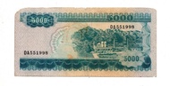 uang kuno 5000 Sudirman