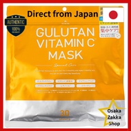 GULUTAN VITAMIN C Face Mask, 30 sheets. Shirodama Glutathione, Vitamin C derivatives, Niacinamide, P
