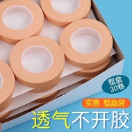 Xuanhe Guzheng Tape Performance Type Nails Children's Breathable Non-Stick Test Grade Guzheng's Nail