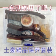 Advanced Play Maintenance Set Box Play Oil Play Brush Play Polishing Board Play Bag Play Cream 7.28