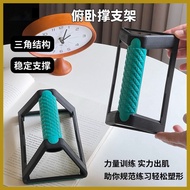 Free Shipping|Push-Up Bracket I-Shaped H-Shaped Training Frame Fitness Support Frame Flat Support Tr