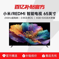 Xiaomi TV 65 Inch 4K HD 144Hz Ultra High Brush 4+64GB Flat LCD TV