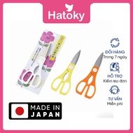 Scissors - 0346-444 20cm