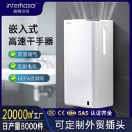 全自动感应烘手机干手器酒店烘手器商场干手机烘干机