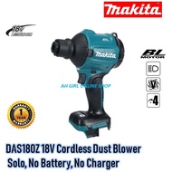 MAKITA DAS180Z 18V Cordless Dust Blower Solo, No Battery, No Charger