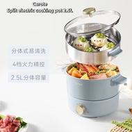 Carote Multifunctional Electric Cooker Split Type Cooking Electric Hot Pot Household Dormitory Elect