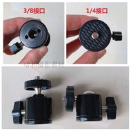 3/8 Screw Hole Gimbal Camera Tripod Octopus Ball-Shaped Small Gimbal Octopus Tripod Monopod Universa