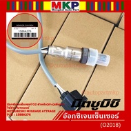Special* Oxygen New Sensor Mitsubishi Mirage Attrage 2013-2019 Back (Lower) Long Line (1588A276)
