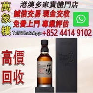 山崎（Yamazaki）山崎25年水楢桶2025版單一麥芽威士忌日本 山崎25年水楢桶700ml 洋酒 貴州茅台酒 威士忌whisky 紅酒 白酒 老洋酒 日本威士忌 茅台酒 大飛天 葵花 羅曼尼康帝